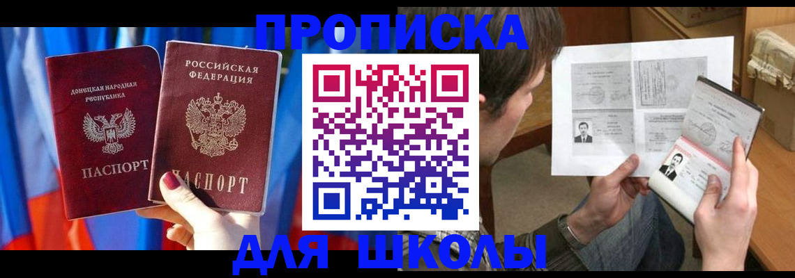 миграционный учет в Тарко-Сале