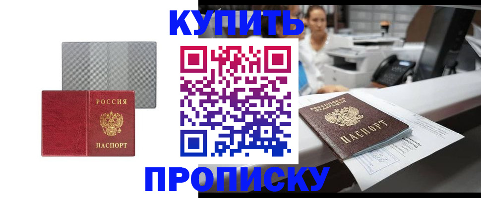 миграционный учет в Тарко-Сале